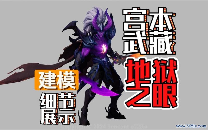 宫本武藏地狱之眼游戏攻略解说_宫本武藏地狱之眼最新游戏技巧通关