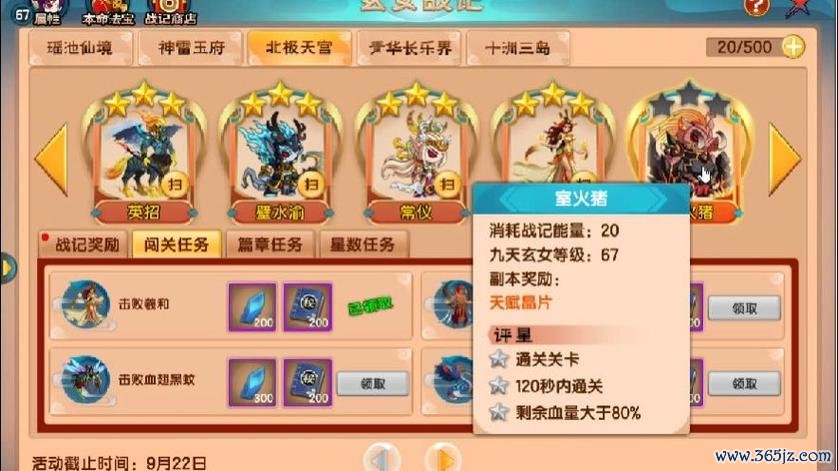 室火猪最全游戏攻略解说_室火猪最新游戏技巧通关