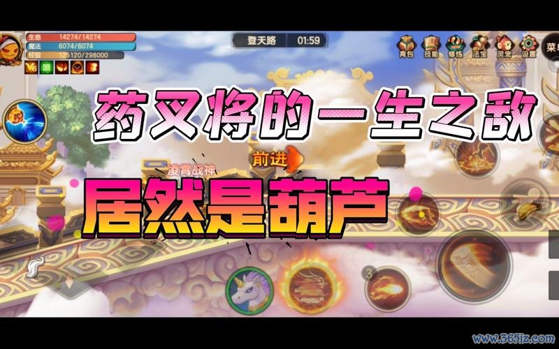 宣花葫芦最全游戏攻略解说_宣花葫芦最新游戏技巧通关