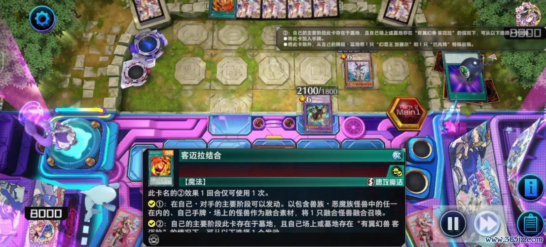 客迈拉最全游戏攻略解说_客迈拉最新游戏技巧通关