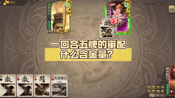 审配游戏攻略全解析_审配最新通关技巧指南