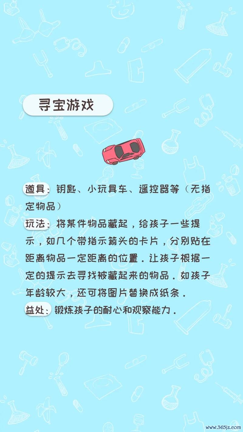 客厅游戏最全游戏攻略解说_客厅游戏最新游戏技巧通关