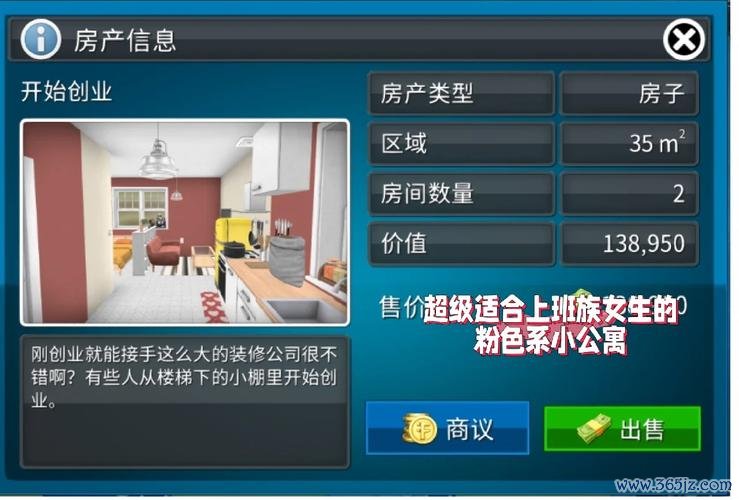 客厅游戏最全游戏攻略解说_客厅游戏最新游戏技巧通关