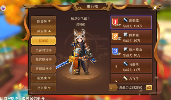 客户端游戏全流程攻略指南_客户端游戏实用技巧大揭秘