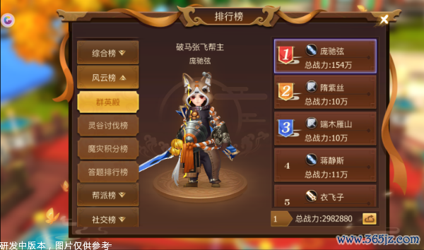 客户端游戏全流程攻略指南_客户端游戏实用技巧大揭秘