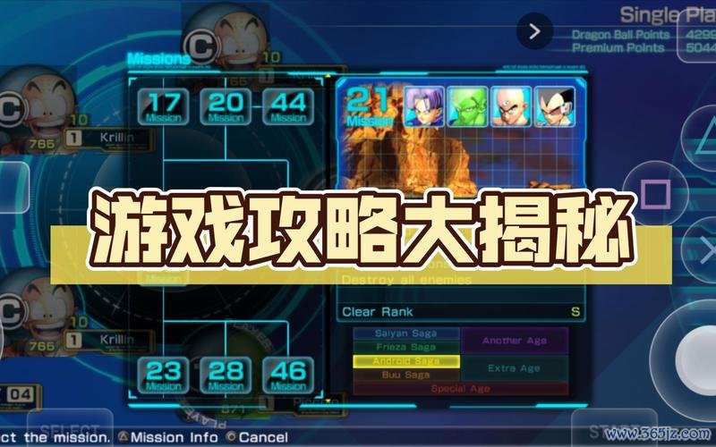 客户端游戏全流程攻略指南_客户端游戏实用技巧大揭秘