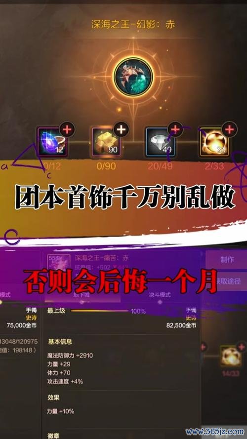 审判者最全游戏攻略解说_审判者最新游戏技巧通关