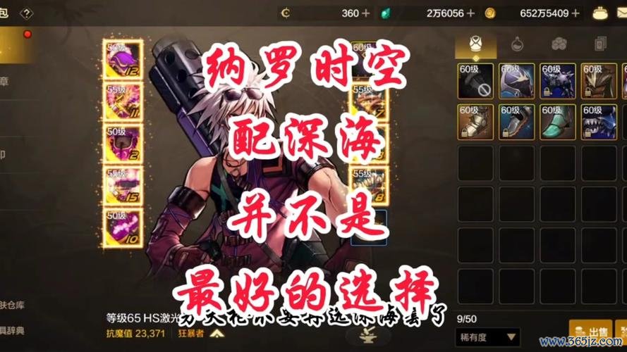 审判者最全游戏攻略解说_审判者最新游戏技巧通关