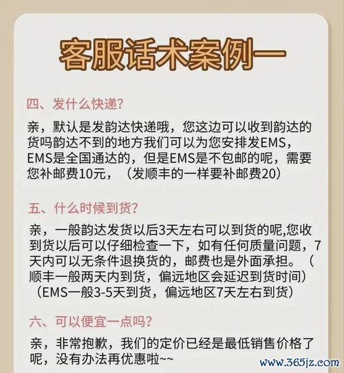 客服咨询高效解答技巧_客服咨询常见问题通关攻略