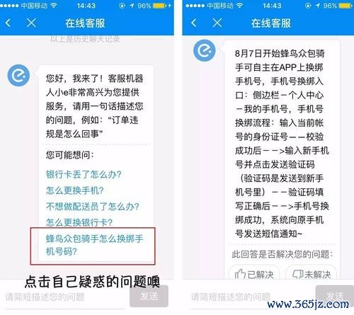 客服咨询高效解答技巧_客服咨询常见问题通关攻略