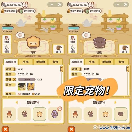 宠物餐厅最全游戏攻略解说_宠物餐厅最新游戏技巧通关