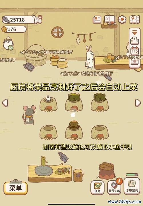 宠物餐厅最全游戏攻略解说_宠物餐厅最新游戏技巧通关