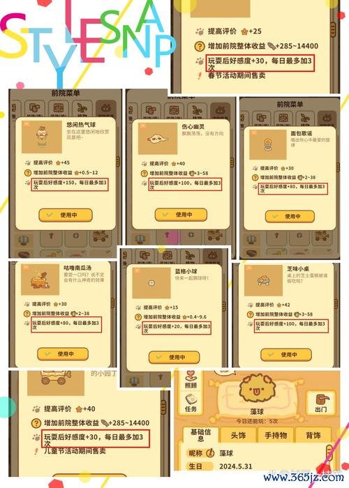 宠物餐厅最全游戏攻略解说_宠物餐厅最新游戏技巧通关
