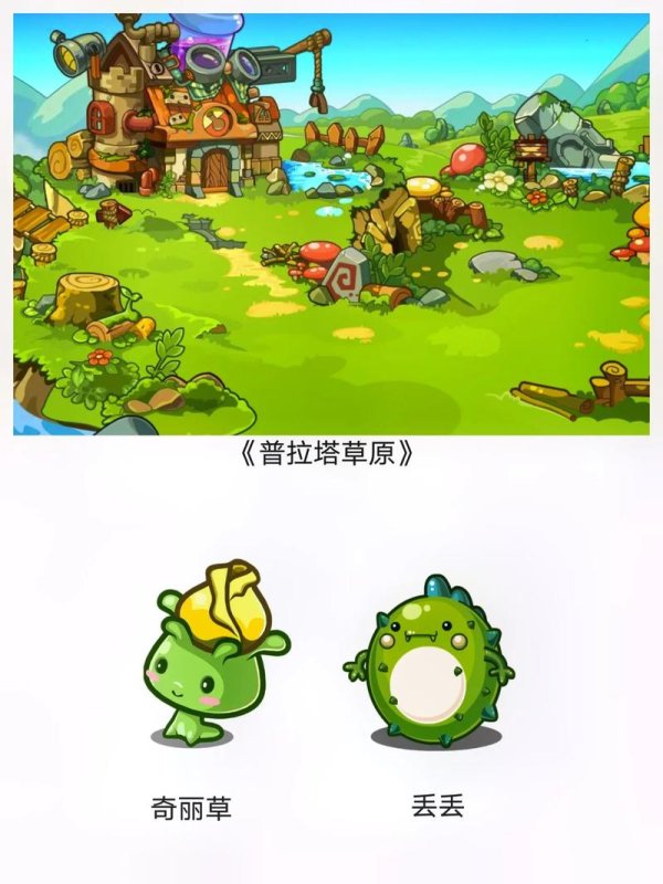宠物王国2全方位游戏攻略解析_宠物王国2最新玩法技巧全通关