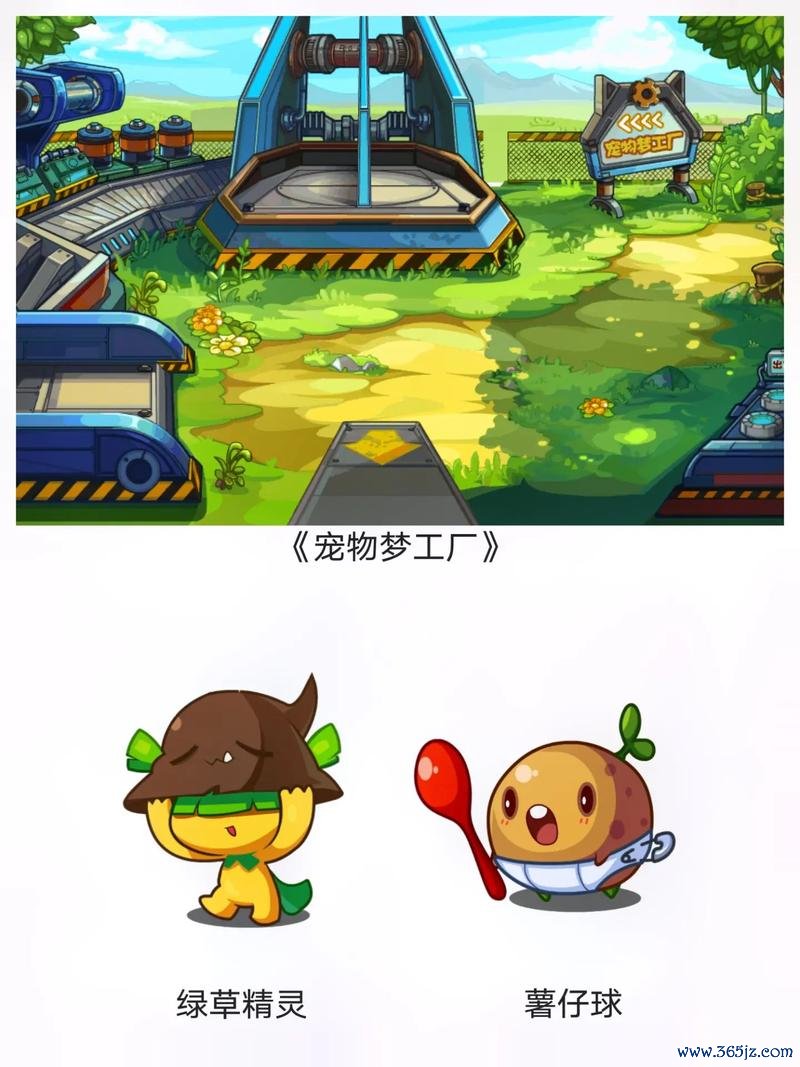 宠物王国2全方位游戏攻略解析_宠物王国2最新玩法技巧全通关