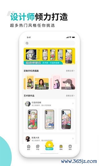 歪壳手机版下载_歪壳安卓版下载