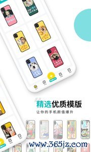 歪壳安卓版下载_歪壳最新版app下载