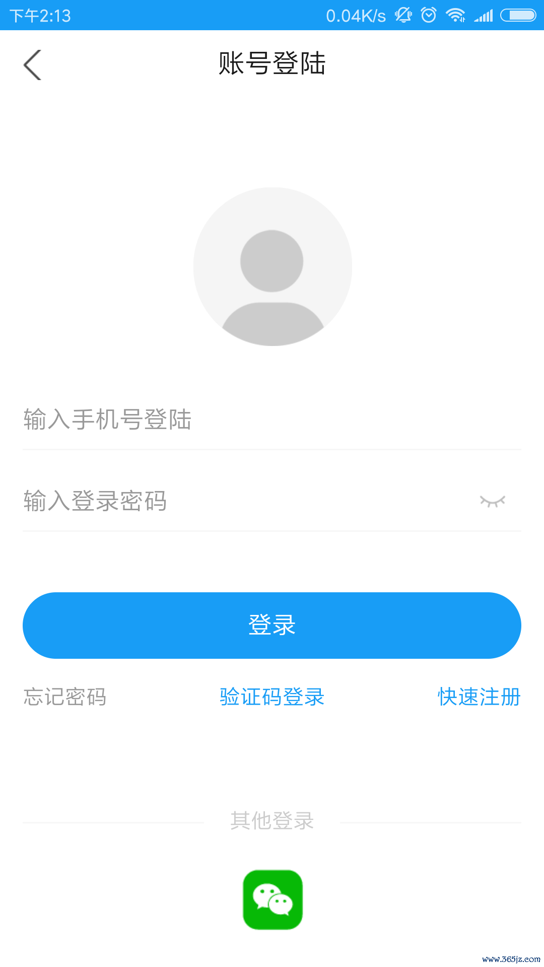 蛙蛙学车学员版安卓版下载_蛙蛙学车学员版手机版app下载