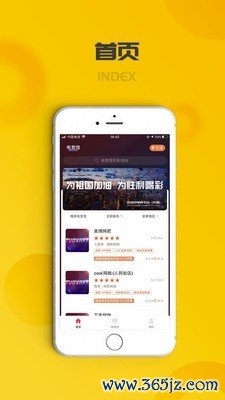 托亚克安卓版下载_托亚克正式版下载