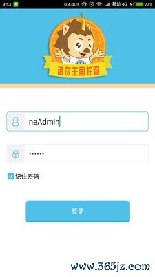 托管中心最新版下载_托管中心安卓版下载