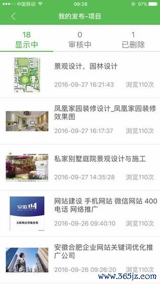 推推兔正式版下载_推推兔安卓版下载