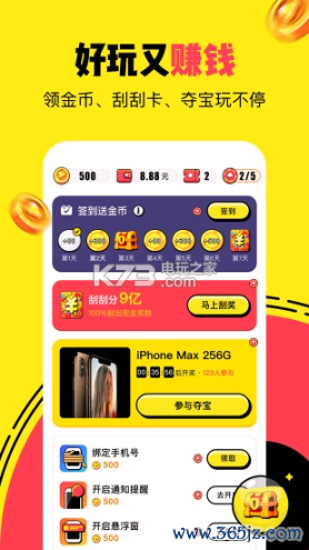推推搞笑手机版下载_推推搞笑安卓版下载