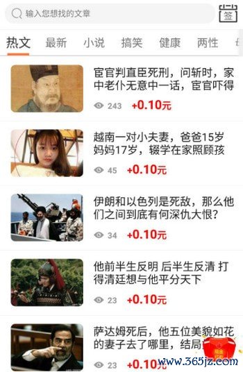 推客赚app_推客赚安卓版下载