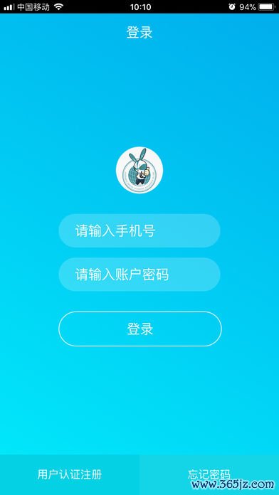 兔兔渠道手机版下载_兔兔渠道安卓版下载
