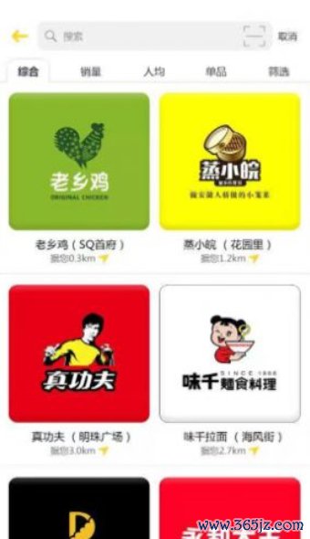 兔巴优惠券手机版下载