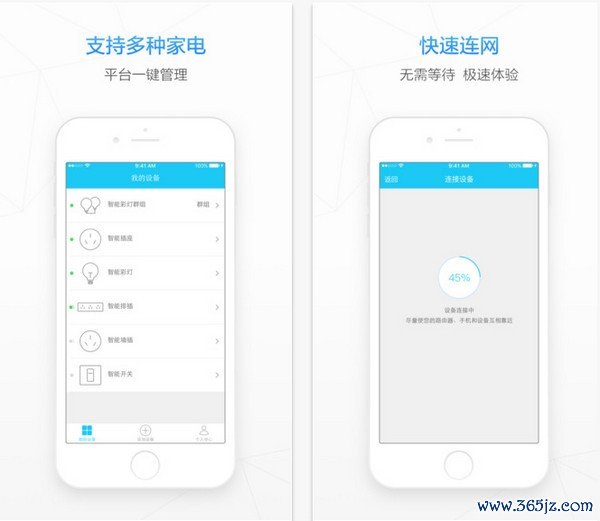 涂鸦智能手机版下载