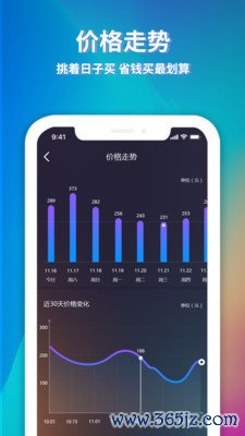 途寻旅游手机版下载_途寻旅游安卓版下载