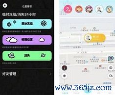 途伴熊手机版下载_途伴熊安卓版下载