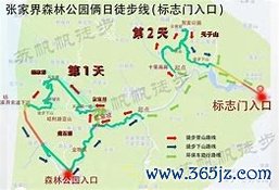徒步路线手机版下载_徒步路线安卓版下载