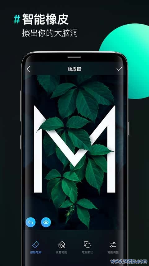 图片合成器手机版下载_图片合成器安卓ios版下载