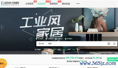 图虫创意图库手机版下载_图虫创意图库最新app下载