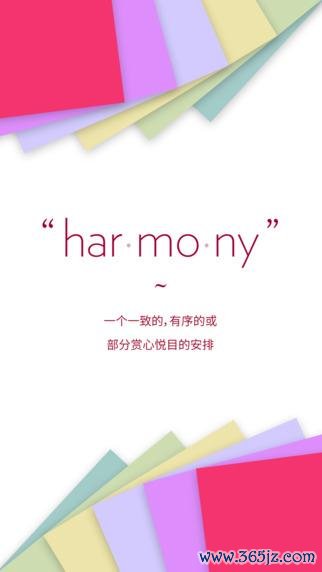 和谐之景3苹果ios版下载_和谐之景3正式版下载