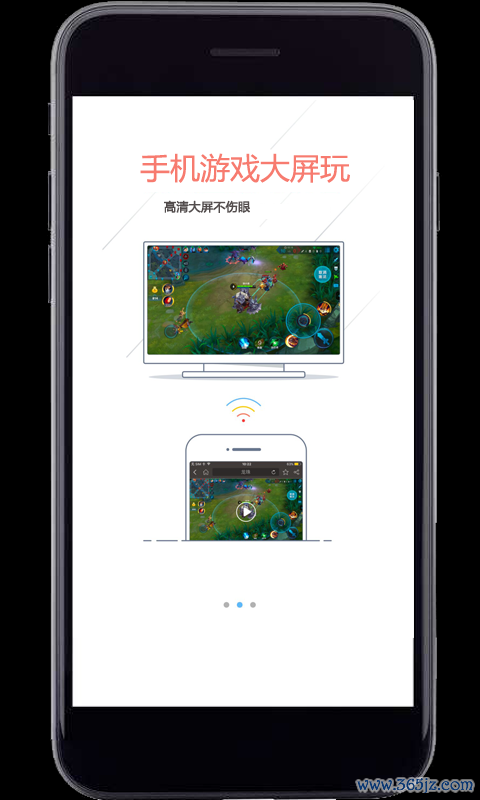 投屏器手机版下载