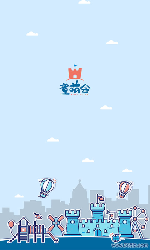 童萌会最新版app下载_童萌会安卓版下载