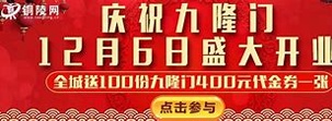 铜陵公交手机版下载_铜陵公交安卓版下载