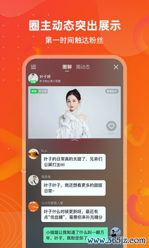 同频手机版下载_同频安卓版下载