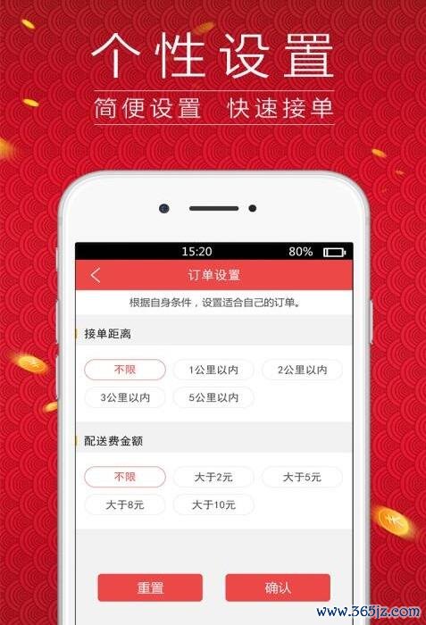 同城达商户版安卓版下载_同城达商户版正式版app下载