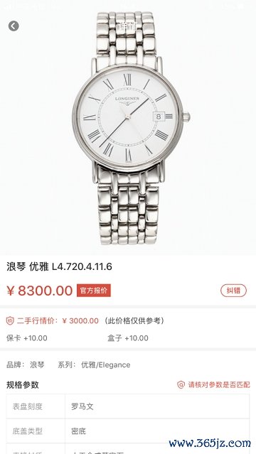 通见手机版下载_通见安卓版下载
