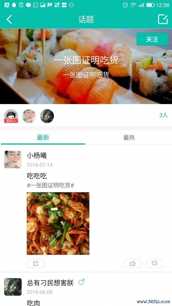 通海时光手机版下载_通海时光安卓版下载