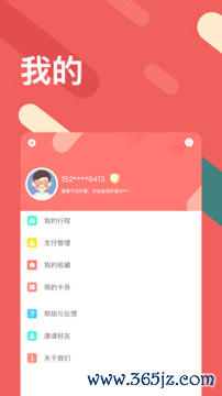 听景手机版下载_听景安卓版下载