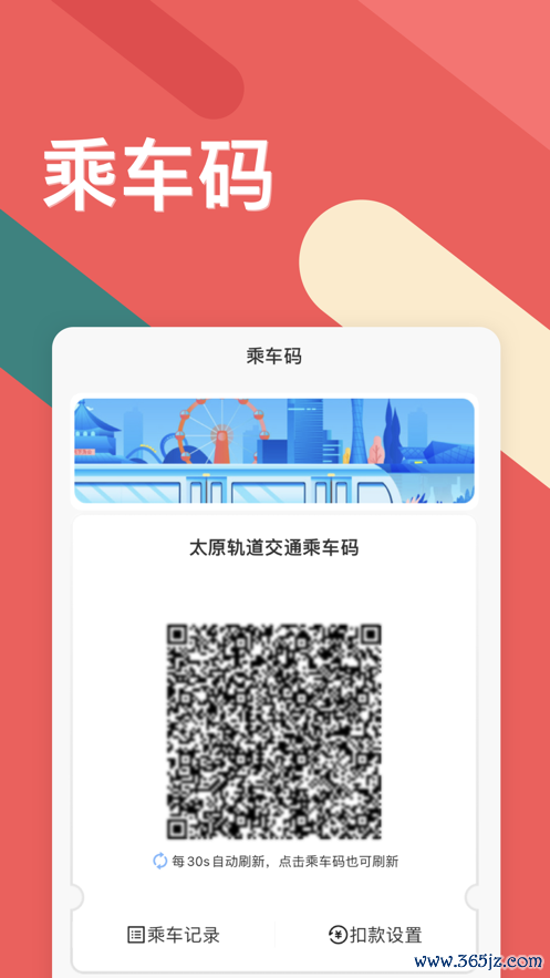 听景手机版下载_听景安卓ios版下载