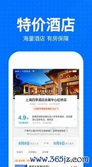 铁行抢火车票手机版下载_铁行抢火车票安卓版下载