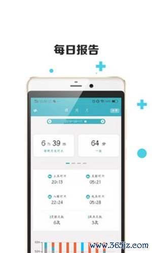 贴心侍卫手机版下载_贴心侍卫安卓版下载
