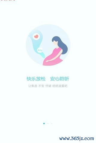 甜贝手机版下载_甜贝安卓版下载