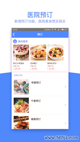 天下医家手机版下载_天下医家安卓版下载