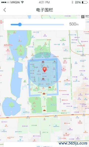 天天享手机版下载_天天享安卓ios版下载